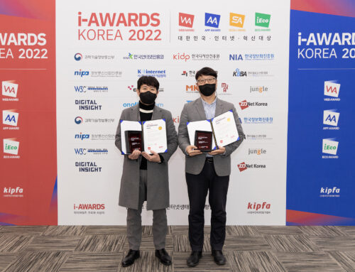포씨게이트 분당서울대병원 카카오 알림톡서비스, 2022 웹어워드 코리아 건강의료분야 최우수상 수상