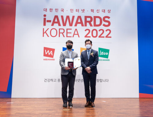 포씨게이트 한림대강남성심병원 알림톡서비스, ‘웹어워드 코리아’ 최우수상
