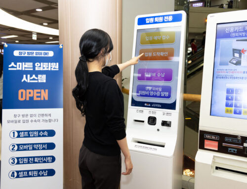 포씨게이트, 분당차병원에 스마트 입퇴원 솔루션 제공